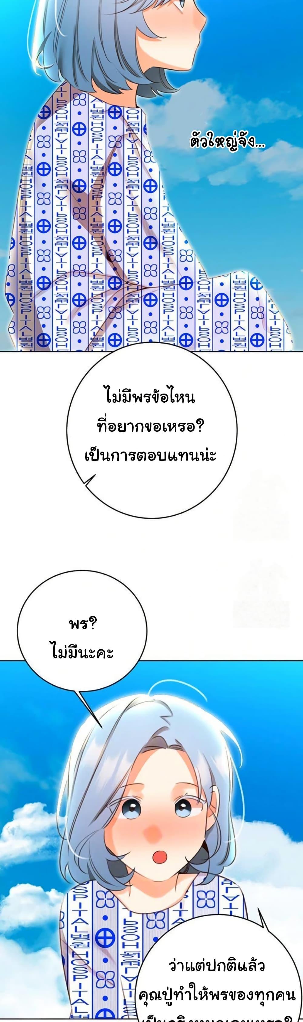Doujin-Lc- อ่าน โดจิน มังฮวา เกาหลี ญี่ปุ่น จีน แปลไทย Lottery Ticket ตอนที่ 1 2 3 4 5 6 7 8 9 10 11 12 13 14 ฟรี ไม่มีโฆษณา อ่าน โดจิน Manhwa เกาหลี ญี่ปุ่น จีน เรามีครบ คัดมาให้เน้นๆ โดจิน 18+ รับประกันความฟินโดย  Doujin Lc