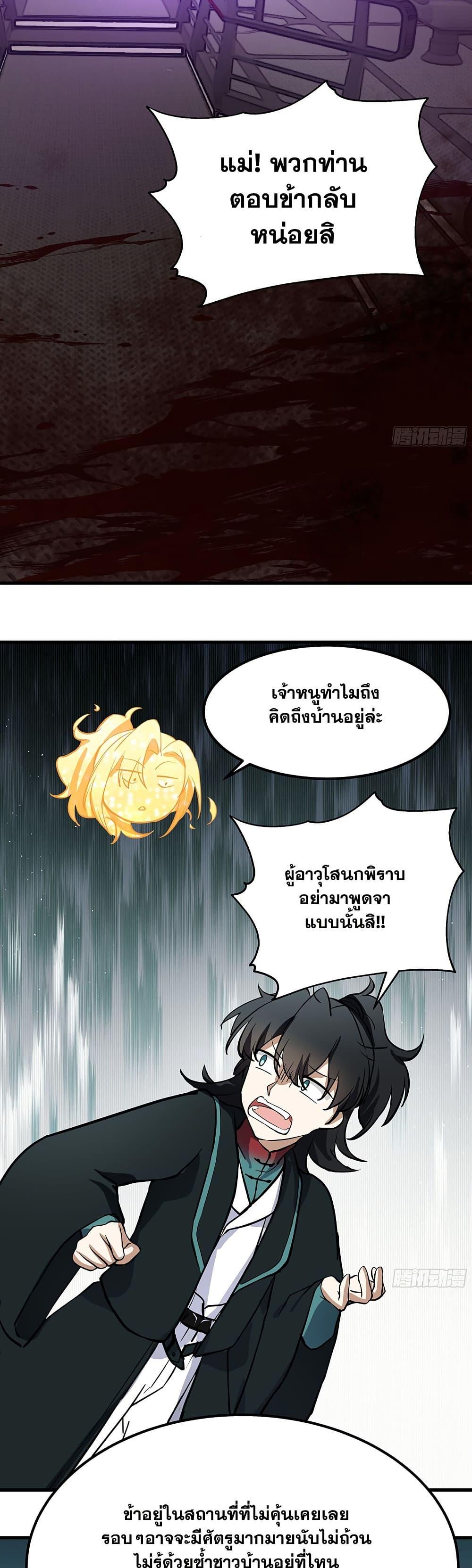 Manga-lc-com อ่านมังงะ อ่านการ์ตูน ออนไลน์ ฟรี Martial Peak เทพยุทธ์เหนือโลก ตอนที่ 1 2 3 4 5 6 7 8 9 10 11 12 13 14 ฟรี ไม่มีโฆษณา Manga-lc - อ่าน มังงะ อ่าน การ์ตูน ออนไลน์ อ่านมังงะ ฟรี