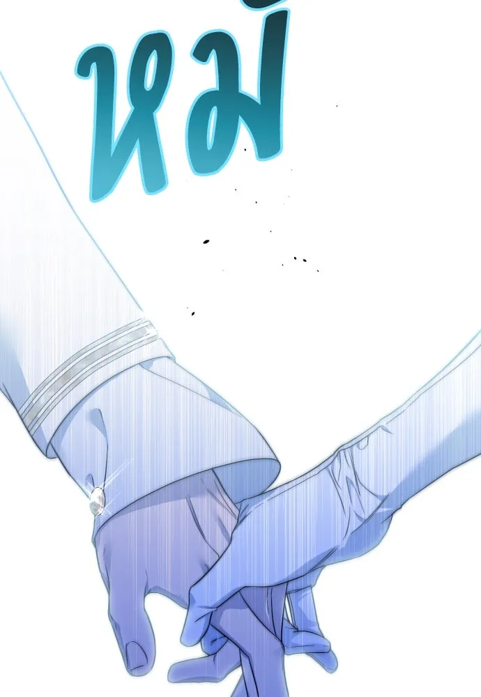 เลดี้มินต์ ตอนที่ 72 รูปที่ 61