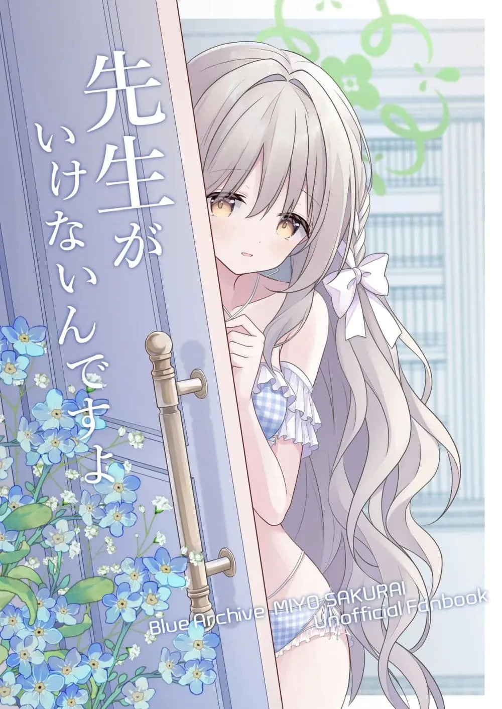 Manga-lc-com อ่านมังงะ อ่านการ์ตูน ออนไลน์ ฟรี Blue Archive Sensei ga Ikenain desu yo By Yuryu ตอนที่ 1 2 3 4 5 6 7 8 9 10 11 12 13 14 ฟรี ไม่มีโฆษณา Manga-lc - อ่าน มังงะ อ่าน การ์ตูน ออนไลน์ อ่านมังงะ ฟรี
