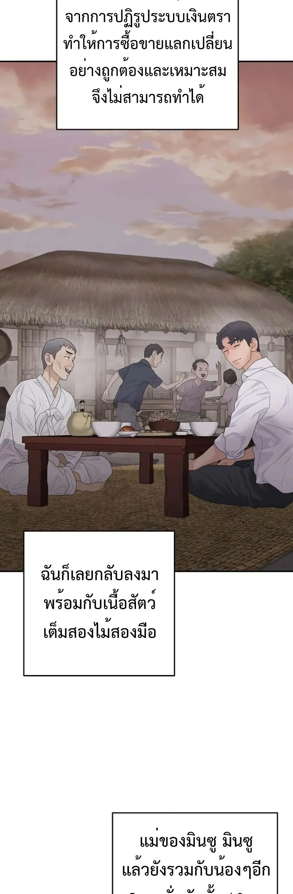 Manga-lc-com อ่านมังงะ อ่านการ์ตูน ออนไลน์ ฟรี The Real Tycoon, All By Myself ตอนที่ 1 2 3 4 5 6 7 8 9 10 11 12 13 14 ฟรี ไม่มีโฆษณา Manga-lc - อ่าน มังงะ อ่าน การ์ตูน ออนไลน์ อ่านมังงะ ฟรี