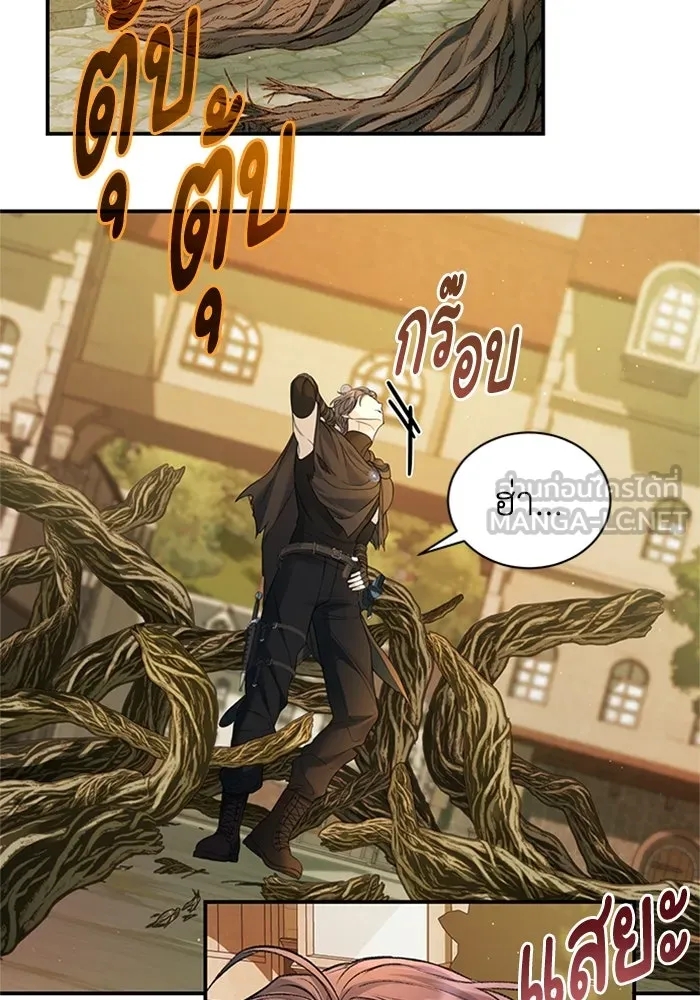 ไหนบอกว่าฉันใกล้ตาย ตอนที่ 62 รูปที่ 45