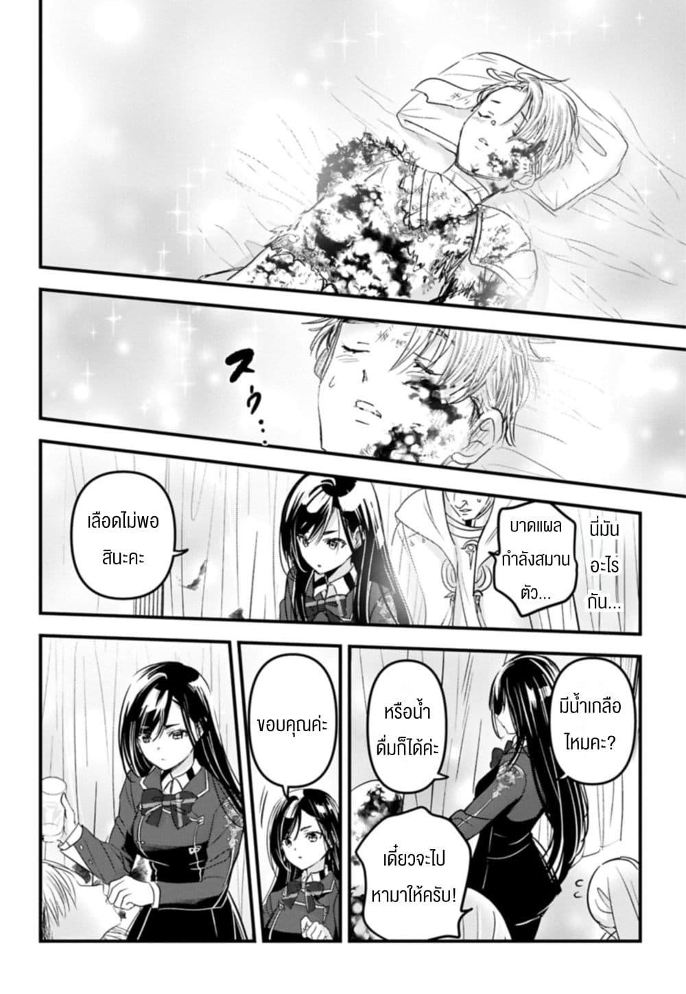 Manga-lc-com อ่านมังงะ อ่านการ์ตูน ออนไลน์ ฟรี I Was Transferred to Another World and Became a Teacher, but I’m Feared as a Witch Aoi-Sensei’s Academy Struggle Log ตอนที่ 1 2 3 4 5 6 7 8 9 10 11 12 13 14 ฟรี ไม่มีโฆษณา Manga-lc - อ่าน มังงะ อ่าน การ์ตูน ออนไลน์ อ่านมังงะ ฟรี