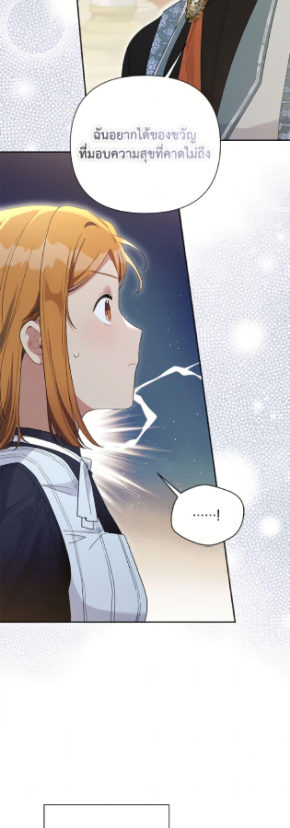 Manga-lc-com อ่านมังงะ อ่านการ์ตูน ออนไลน์ ฟรี The Archvillain’s Daughter-in-Law ตอนที่ 1 2 3 4 5 6 7 8 9 10 11 12 13 14 ฟรี ไม่มีโฆษณา Manga-lc - อ่าน มังงะ อ่าน การ์ตูน ออนไลน์ อ่านมังงะ ฟรี