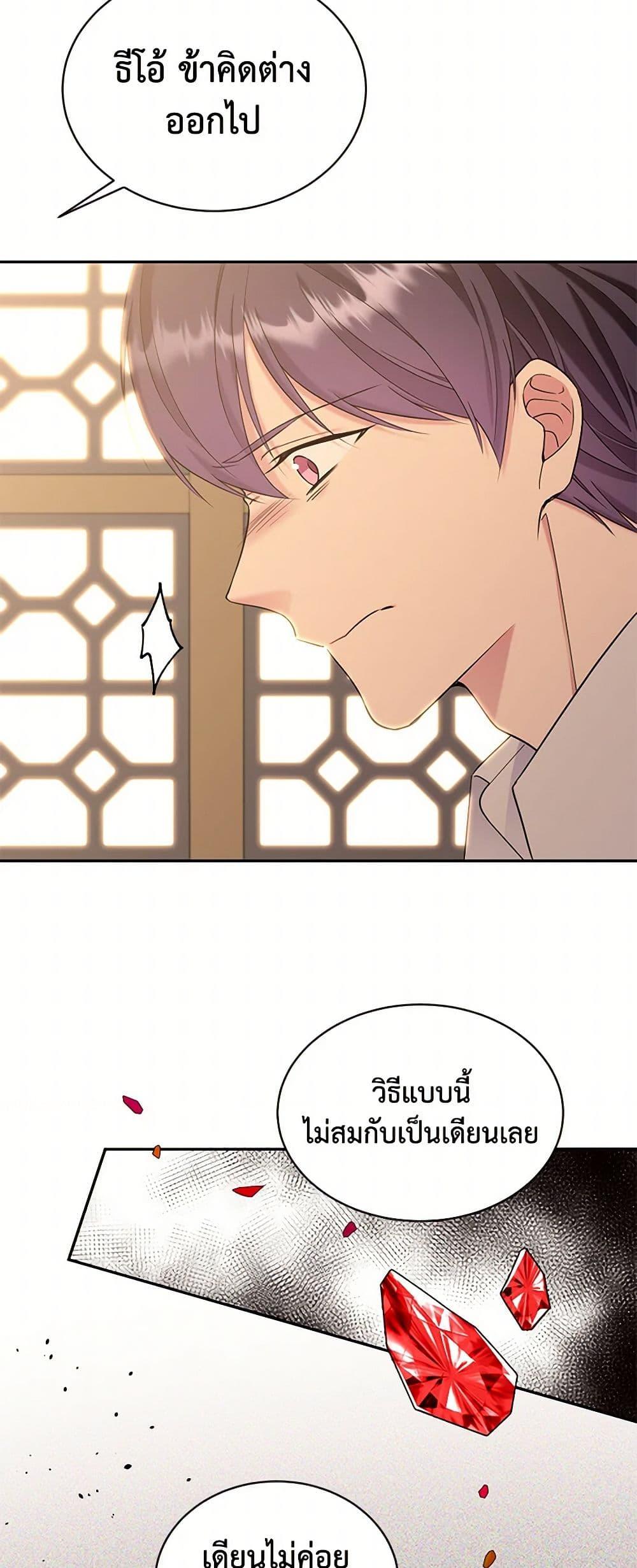 Manga-lc-com อ่านมังงะ อ่านการ์ตูน ออนไลน์ ฟรี My Goal is to Live a Long ตอนที่ 1 2 3 4 5 6 7 8 9 10 11 12 13 14 ฟรี ไม่มีโฆษณา Manga-lc - อ่าน มังงะ อ่าน การ์ตูน ออนไลน์ อ่านมังงะ ฟรี