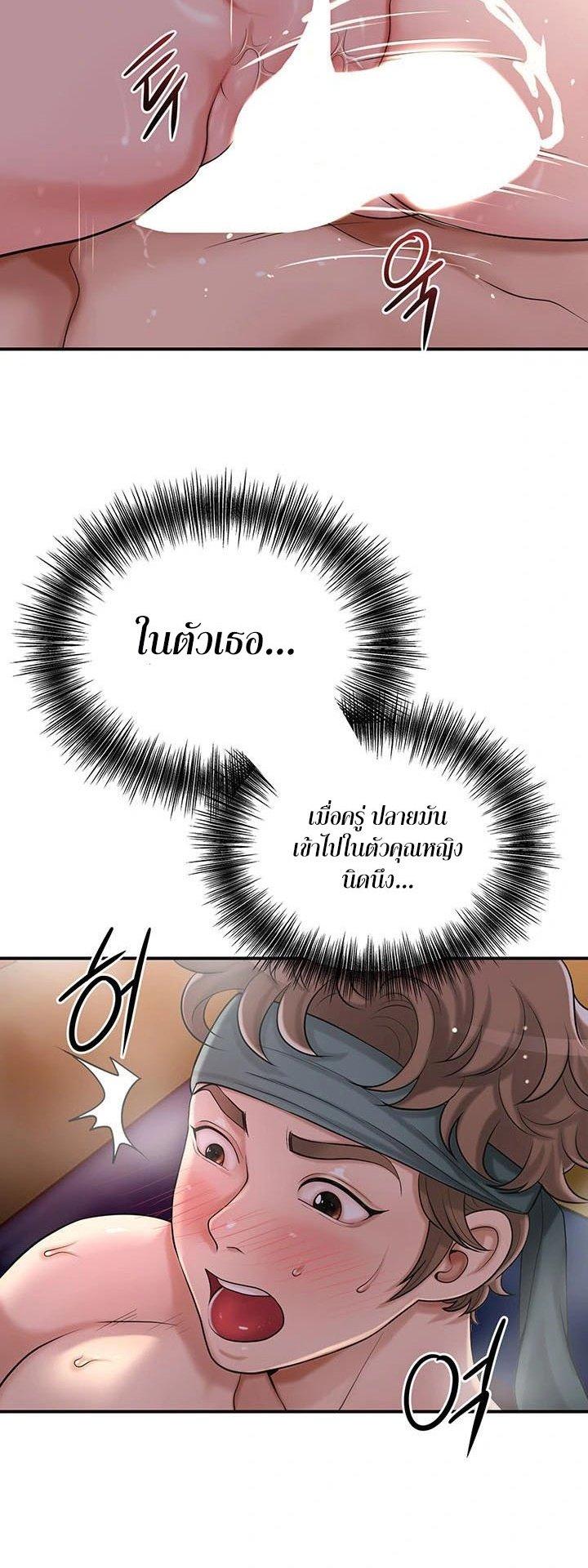 Doujin-Lc- อ่าน โดจิน มังฮวา เกาหลี ญี่ปุ่น จีน แปลไทย Brothel ตอนที่ 1 2 3 4 5 6 7 8 9 10 11 12 13 14 ฟรี ไม่มีโฆษณา อ่าน โดจิน Manhwa เกาหลี ญี่ปุ่น จีน เรามีครบ คัดมาให้เน้นๆ โดจิน 18+ รับประกันความฟินโดย  Doujin Lc