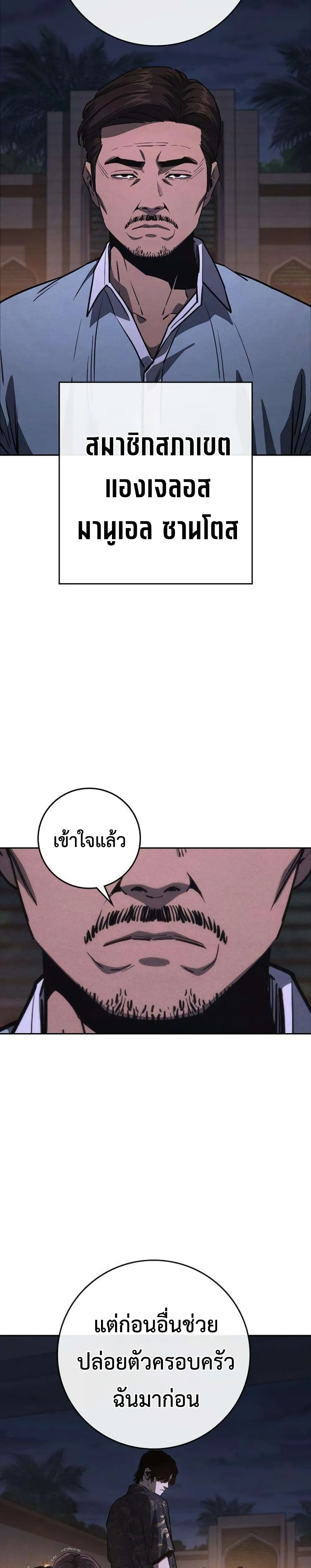 Manga-lc-com อ่านมังงะ อ่านการ์ตูน ออนไลน์ ฟรี Contract Killer Enrollment ตอนที่ 1 2 3 4 5 6 7 8 9 10 11 12 13 14 ฟรี ไม่มีโฆษณา Manga-lc - อ่าน มังงะ อ่าน การ์ตูน ออนไลน์ อ่านมังงะ ฟรี
