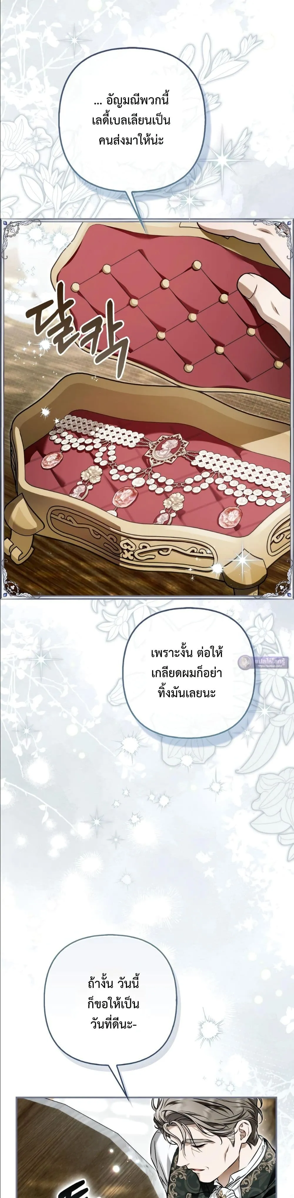 Manga-lc-com อ่านมังงะ อ่านการ์ตูน ออนไลน์ ฟรี The Baddest Villainess Is Back ตอนที่ 1 2 3 4 5 6 7 8 9 10 11 12 13 14 ฟรี ไม่มีโฆษณา Manga-lc - อ่าน มังงะ อ่าน การ์ตูน ออนไลน์ อ่านมังงะ ฟรี