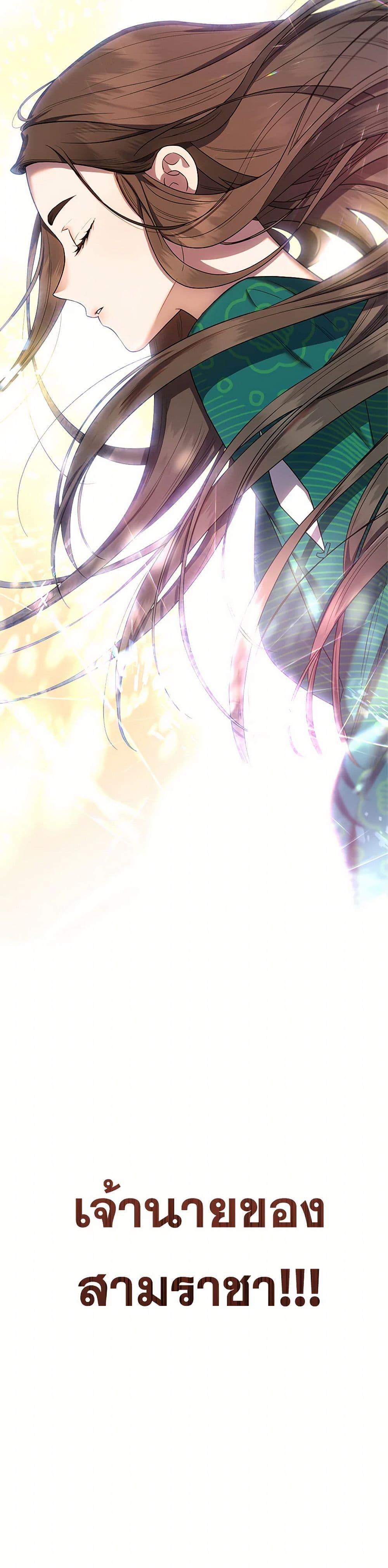 Manga-lc-com อ่านมังงะ อ่านการ์ตูน ออนไลน์ ฟรี I’m a Martial Art Villainess, but I’m the Strongest ตอนที่ 1 2 3 4 5 6 7 8 9 10 11 12 13 14 ฟรี ไม่มีโฆษณา Manga-lc - อ่าน มังงะ อ่าน การ์ตูน ออนไลน์ อ่านมังงะ ฟรี