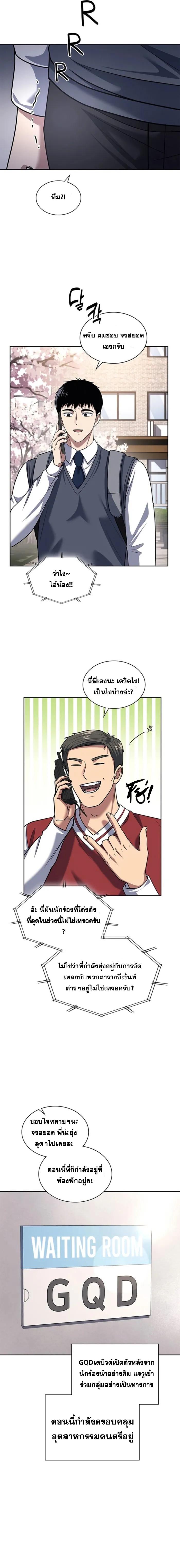 Manga-lc-com อ่านมังงะ อ่านการ์ตูน ออนไลน์ ฟรี Police Returner’s Reset Life ตอนที่ 1 2 3 4 5 6 7 8 9 10 11 12 13 14 ฟรี ไม่มีโฆษณา Manga-lc - อ่าน มังงะ อ่าน การ์ตูน ออนไลน์ อ่านมังงะ ฟรี