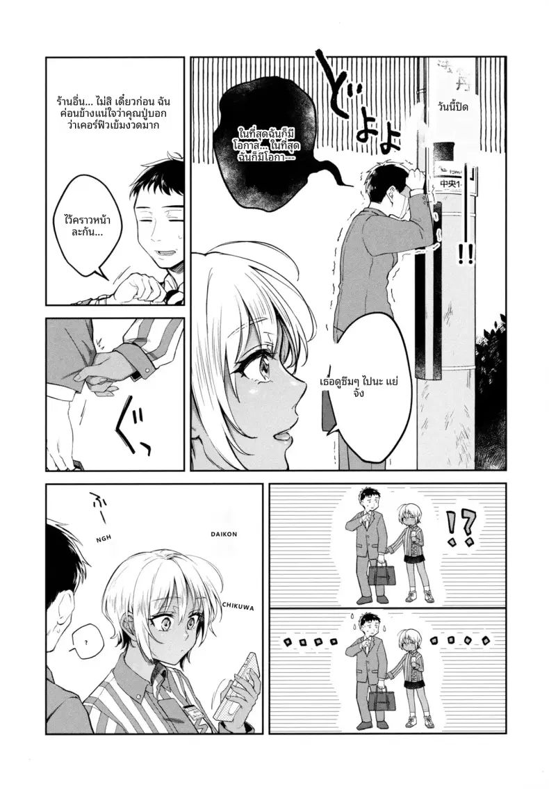 Doujin-Lc- อ่าน โดจิน มังฮวา เกาหลี ญี่ปุ่น จีน แปลไทย คนเหงาหลังเลิกงาน [Okinaga Umanosuke] ตอนที่ 1 2 3 4 5 6 7 8 9 10 11 12 13 14 ฟรี ไม่มีโฆษณา อ่าน โดจิน Manhwa เกาหลี ญี่ปุ่น จีน เรามีครบ คัดมาให้เน้นๆ โดจิน 18+ รับประกันความฟินโดย  Doujin Lc
