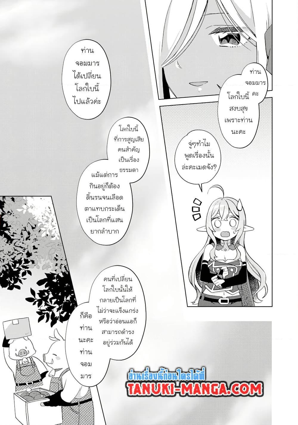 Manga-lc-com อ่านมังงะ อ่านการ์ตูน ออนไลน์ ฟรี Hara Peko Mao to Horyo Yusha! Mao ga Ore no Heya ni Meshi wo Gui ni Kuru Ndaga ตอนที่ 1 2 3 4 5 6 7 8 9 10 11 12 13 14 ฟรี ไม่มีโฆษณา Manga-lc - อ่าน มังงะ อ่าน การ์ตูน ออนไลน์ อ่านมังงะ ฟรี