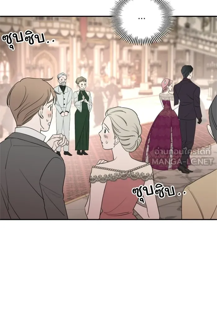 ครอบครัวสามีเห็นทีจะคลั่งรัก ตอนที่ 43 รูปที่ 57