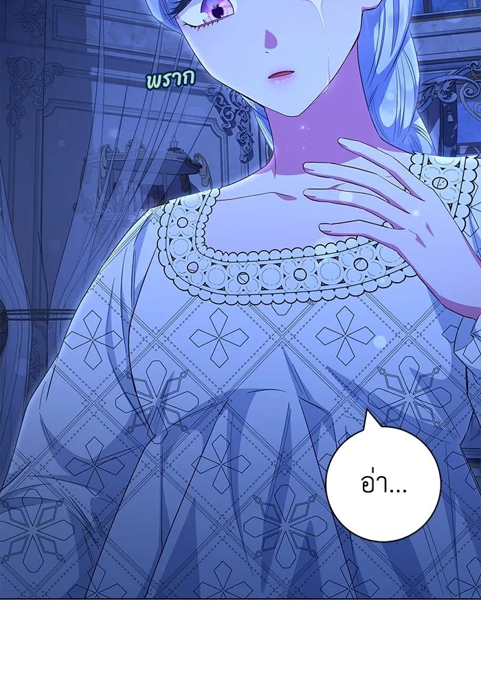ฉันกลายเป็นแม่พระเอกนิยายจอมเสเพล ตอนที่ 40 รูปที่ 80