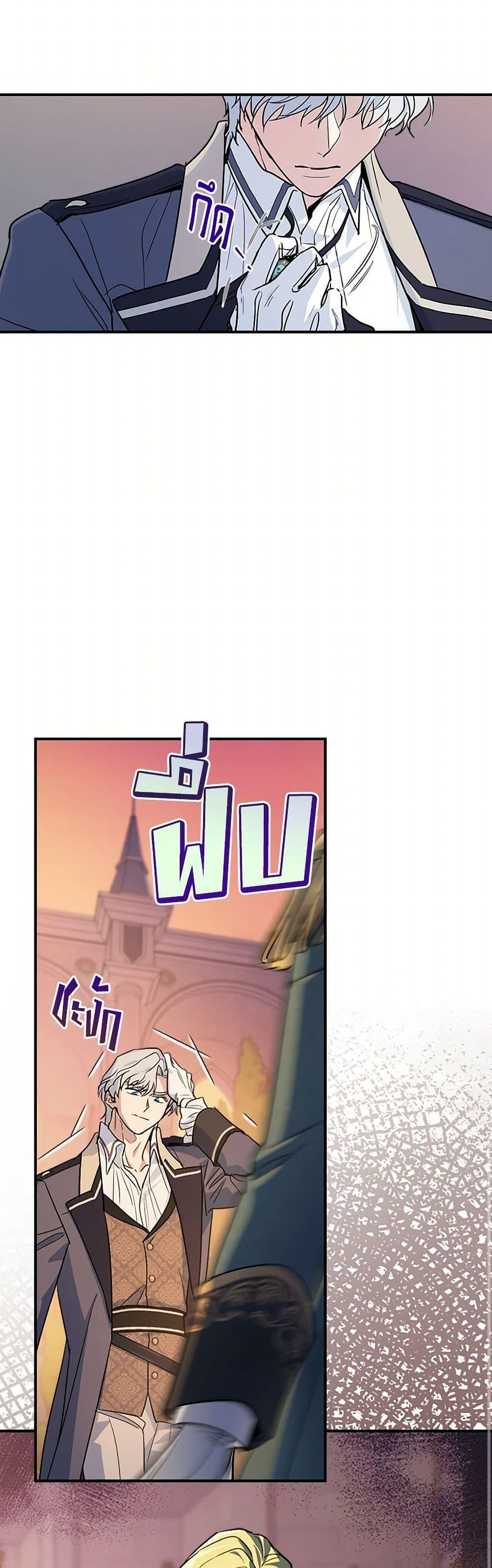 Manga-lc-com อ่านมังงะ อ่านการ์ตูน ออนไลน์ ฟรี The Lady and the Beast ตอนที่ 1 2 3 4 5 6 7 8 9 10 11 12 13 14 ฟรี ไม่มีโฆษณา Manga-lc - อ่าน มังงะ อ่าน การ์ตูน ออนไลน์ อ่านมังงะ ฟรี