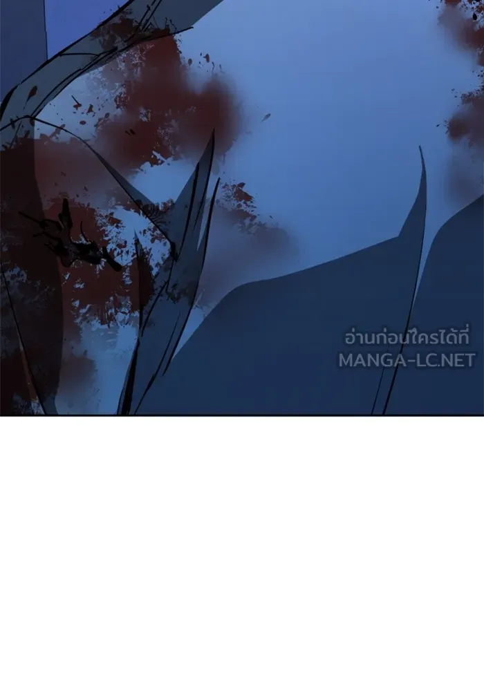 พี่ชายสายบอดี้การ์ด ตอนที่ 138 รูปที่ 84