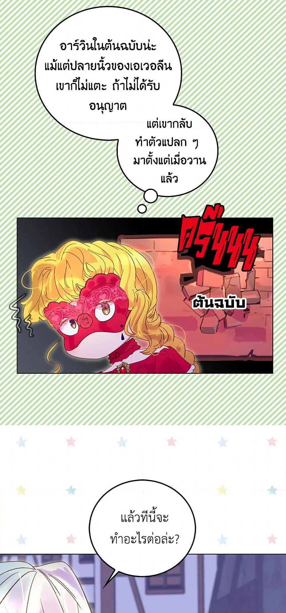 Manga-lc-com อ่านมังงะ อ่านการ์ตูน ออนไลน์ ฟรี Miss Not-So Sidekick ตอนที่ 1 2 3 4 5 6 7 8 9 10 11 12 13 14 ฟรี ไม่มีโฆษณา Manga-lc - อ่าน มังงะ อ่าน การ์ตูน ออนไลน์ อ่านมังงะ ฟรี