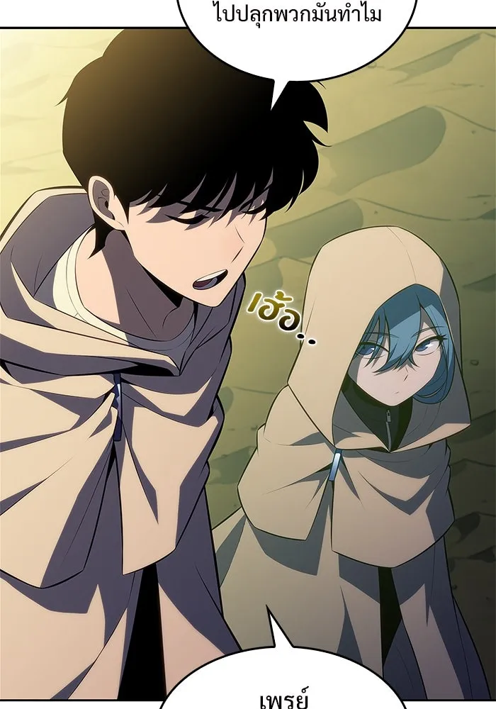 ผู้เล่นหน้าใหม่เลเวลแมกซ์ ตอนที่ 218 โอลด์การ์ด (1) รูปที่ 101