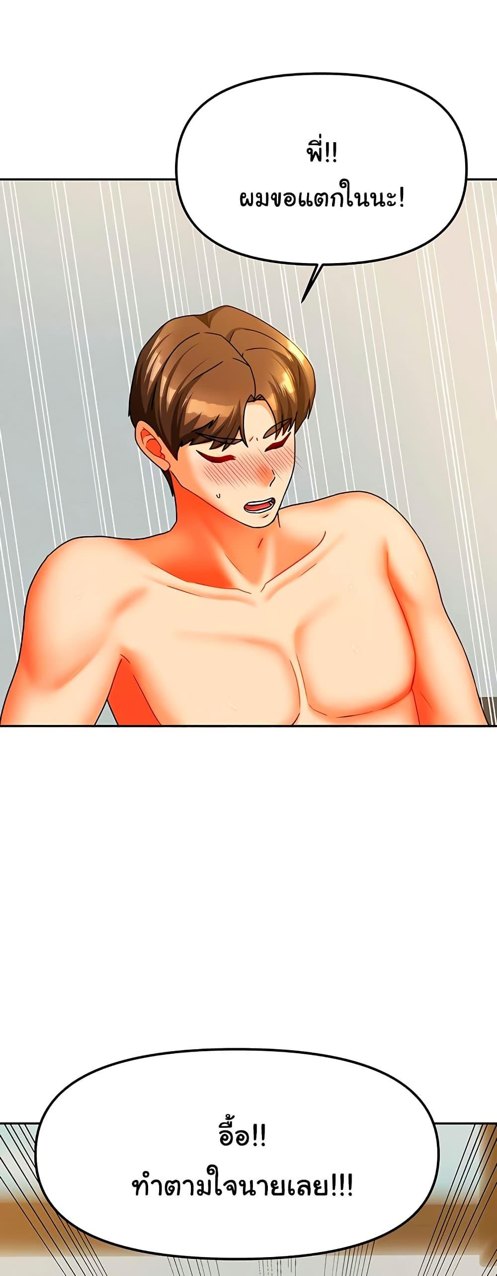 Doujin-Lc- อ่าน โดจิน มังฮวา เกาหลี ญี่ปุ่น จีน แปลไทย Living With Two Households ตอนที่ 1 2 3 4 5 6 7 8 9 10 11 12 13 14 ฟรี ไม่มีโฆษณา อ่าน โดจิน Manhwa เกาหลี ญี่ปุ่น จีน เรามีครบ คัดมาให้เน้นๆ โดจิน 18+ รับประกันความฟินโดย  Doujin Lc