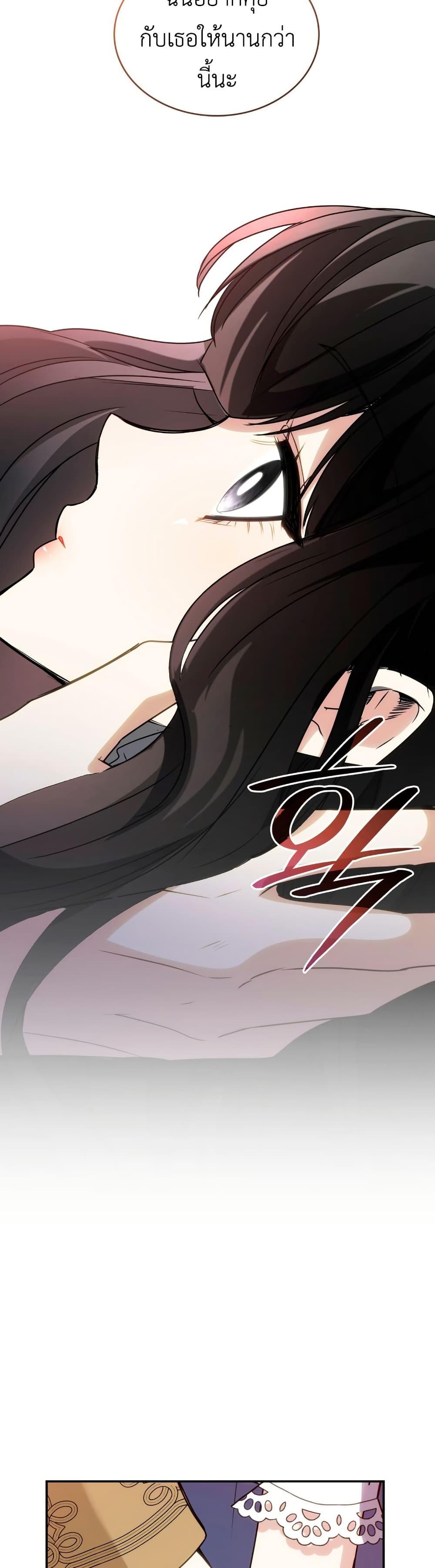 Manga-lc-com อ่านมังงะ อ่านการ์ตูน ออนไลน์ ฟรี I’m Doomed if They Become Obsessed ตอนที่ 1 2 3 4 5 6 7 8 9 10 11 12 13 14 ฟรี ไม่มีโฆษณา Manga-lc - อ่าน มังงะ อ่าน การ์ตูน ออนไลน์ อ่านมังงะ ฟรี