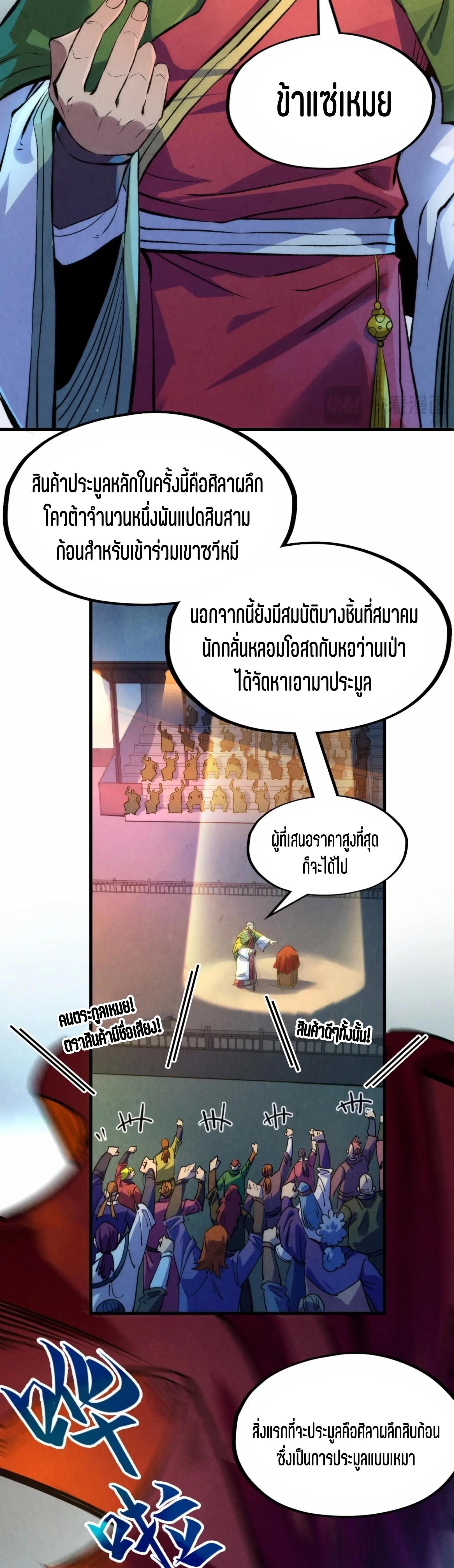 Manga-lc-com อ่านมังงะ อ่านการ์ตูน ออนไลน์ ฟรี The Eternal Supreme ตอนที่ 1 2 3 4 5 6 7 8 9 10 11 12 13 14 ฟรี ไม่มีโฆษณา Manga-lc - อ่าน มังงะ อ่าน การ์ตูน ออนไลน์ อ่านมังงะ ฟรี