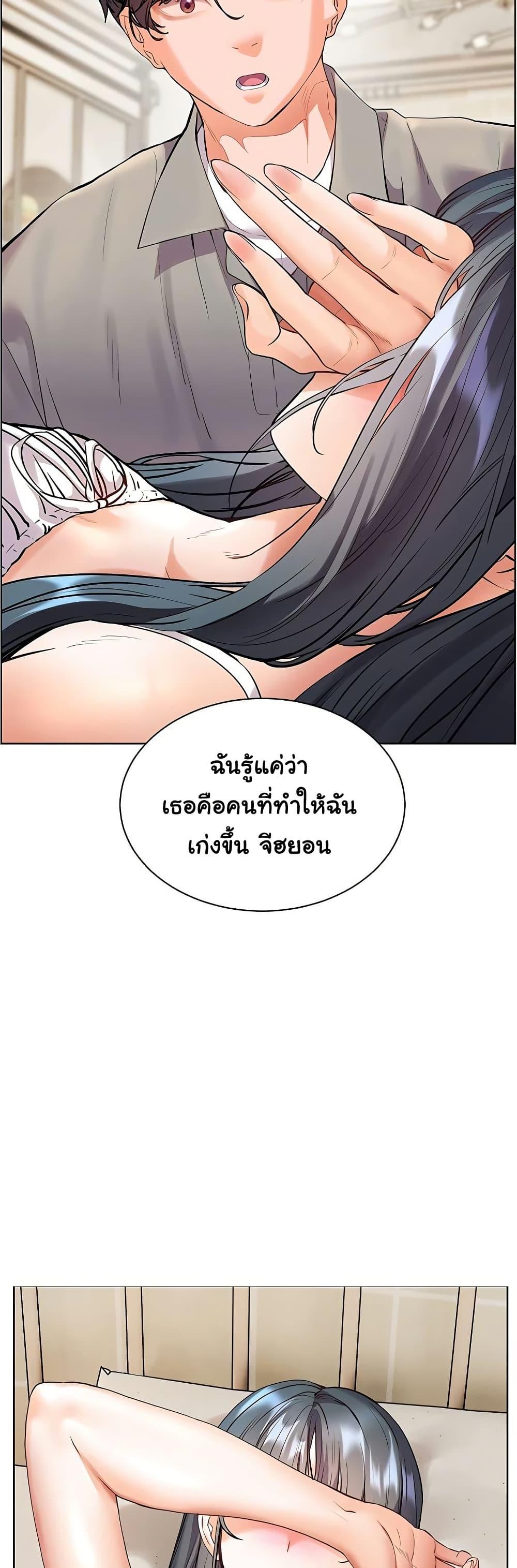 Doujin-Lc- อ่าน โดจิน มังฮวา เกาหลี ญี่ปุ่น จีน แปลไทย Teacher’s Efforts ตอนที่ 1 2 3 4 5 6 7 8 9 10 11 12 13 14 ฟรี ไม่มีโฆษณา อ่าน โดจิน Manhwa เกาหลี ญี่ปุ่น จีน เรามีครบ คัดมาให้เน้นๆ โดจิน 18+ รับประกันความฟินโดย  Doujin Lc