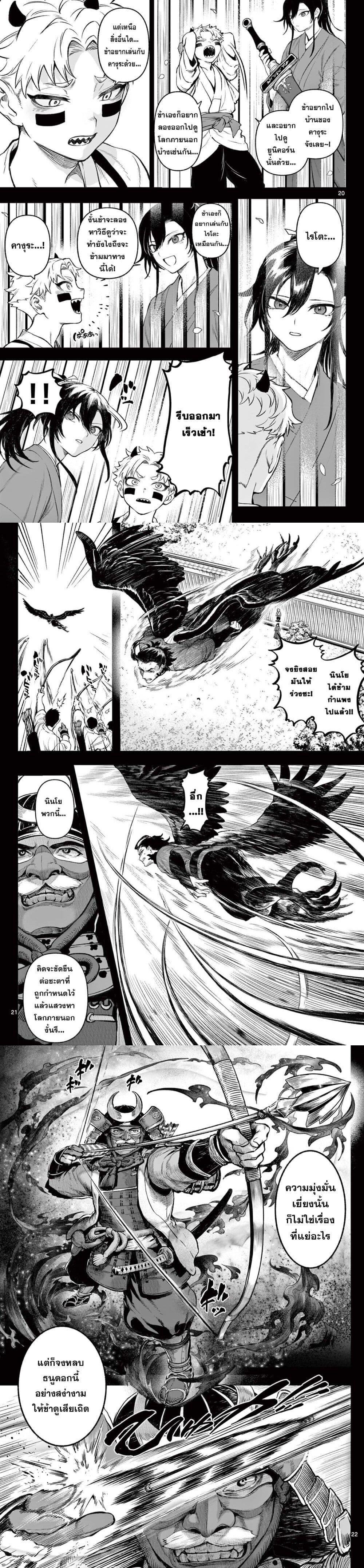 Manga-lc-com อ่านมังงะ อ่านการ์ตูน ออนไลน์ ฟรี KaguRai – Kagura to Raito ตอนที่ 1 2 3 4 5 6 7 8 9 10 11 12 13 14 ฟรี ไม่มีโฆษณา Manga-lc - อ่าน มังงะ อ่าน การ์ตูน ออนไลน์ อ่านมังงะ ฟรี