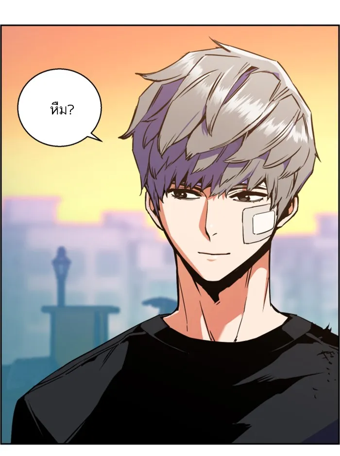 พี่ชายสายบอดี้การ์ด ตอนที่ 18 รูปที่ 125