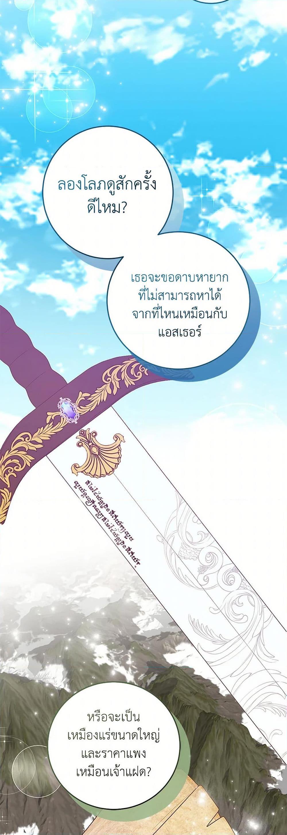 Manga-lc-com อ่านมังงะ อ่านการ์ตูน ออนไลน์ ฟรี Saved by Crazy Stepfather! ตอนที่ 1 2 3 4 5 6 7 8 9 10 11 12 13 14 ฟรี ไม่มีโฆษณา Manga-lc - อ่าน มังงะ อ่าน การ์ตูน ออนไลน์ อ่านมังงะ ฟรี