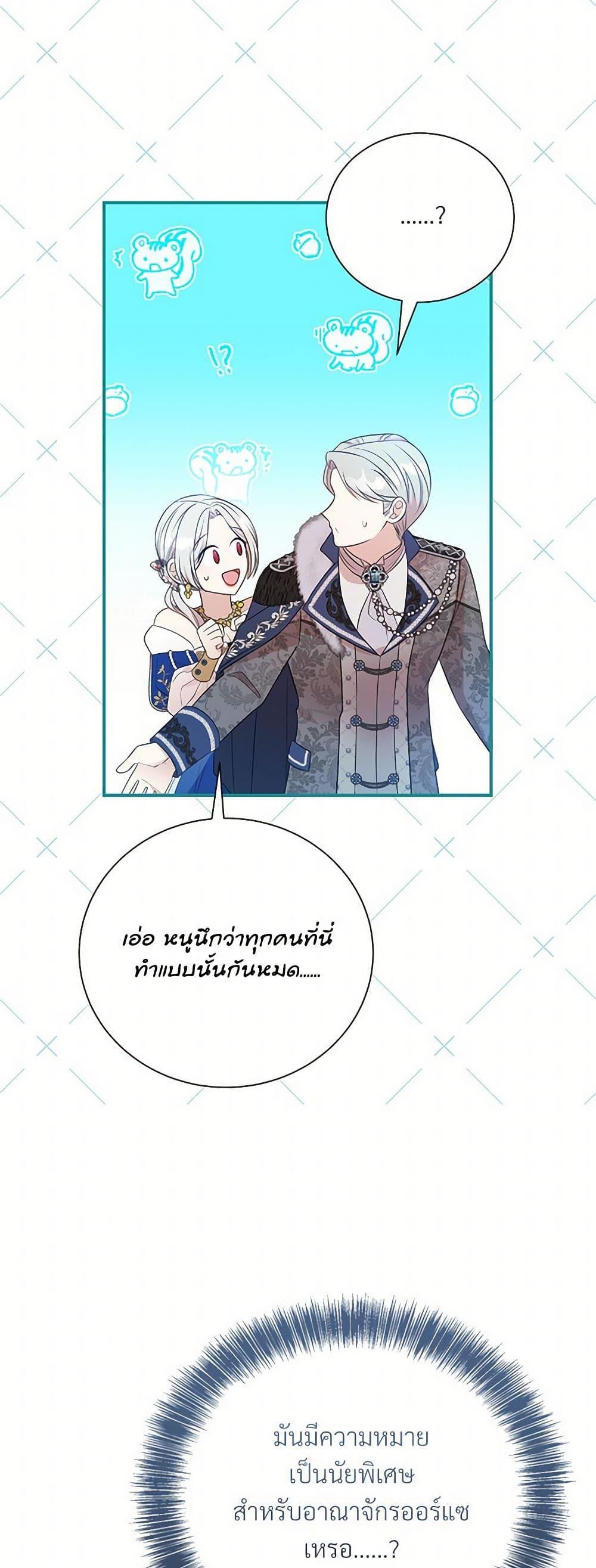 Manga-lc-com อ่านมังงะ อ่านการ์ตูน ออนไลน์ ฟรี I Can’t Keep Up With My Stallion Duke ตอนที่ 1 2 3 4 5 6 7 8 9 10 11 12 13 14 ฟรี ไม่มีโฆษณา Manga-lc - อ่าน มังงะ อ่าน การ์ตูน ออนไลน์ อ่านมังงะ ฟรี