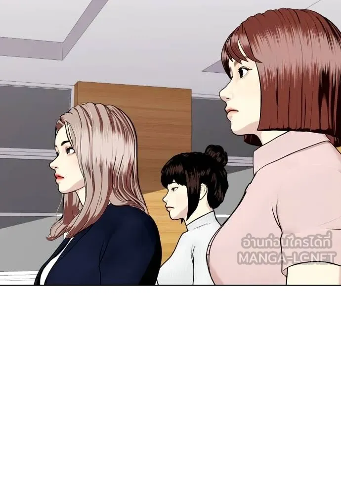 หมาหัวเน่า ตอนที่ 86 รูปที่ 153