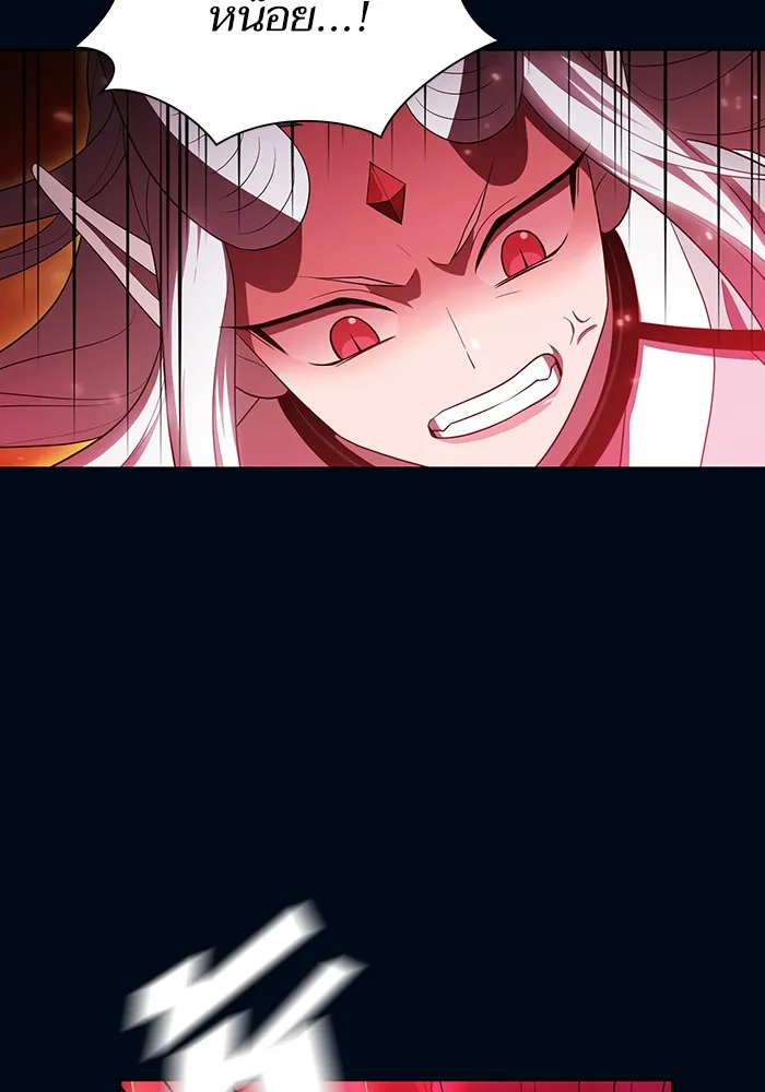ผู้เล่นขั้นเทพแห่งหอคอยฝึกสอน ตอนที่ 41 รูปที่ 74