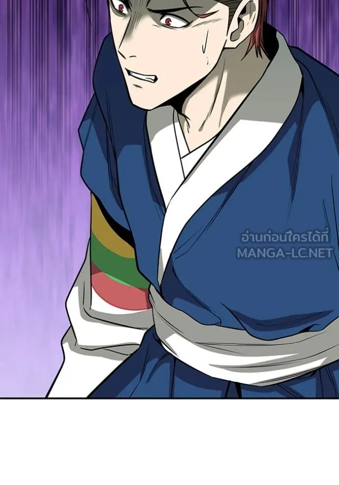 เรียกฉันว่าพระเจ้า ตอนที่ 46 รูปที่ 61