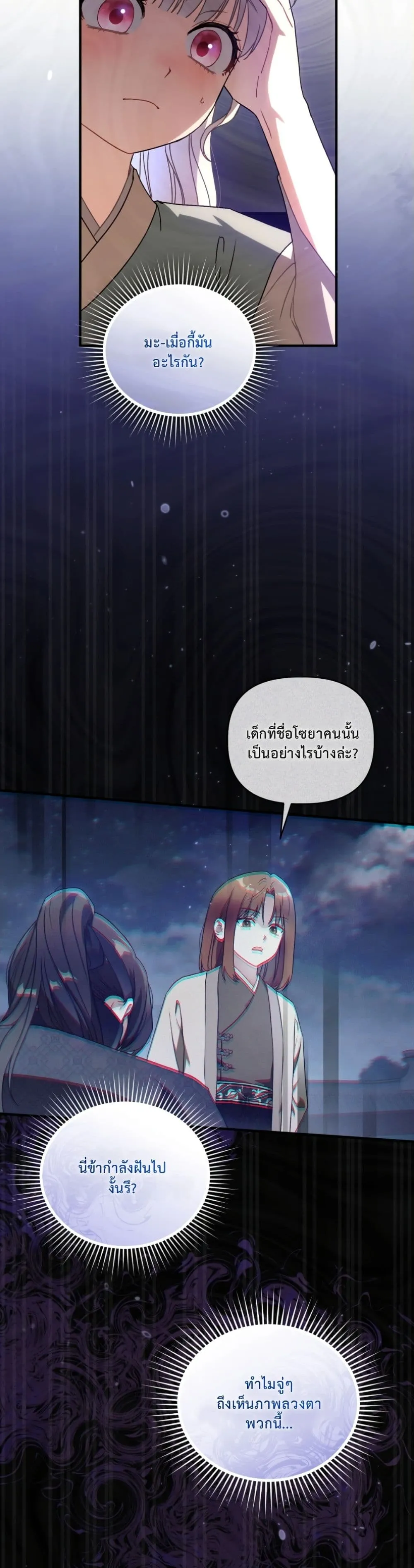 Manga-lc-com อ่านมังงะ อ่านการ์ตูน ออนไลน์ ฟรี The White Tiger Clan Little Fluff ตอนที่ 1 2 3 4 5 6 7 8 9 10 11 12 13 14 ฟรี ไม่มีโฆษณา Manga-lc - อ่าน มังงะ อ่าน การ์ตูน ออนไลน์ อ่านมังงะ ฟรี