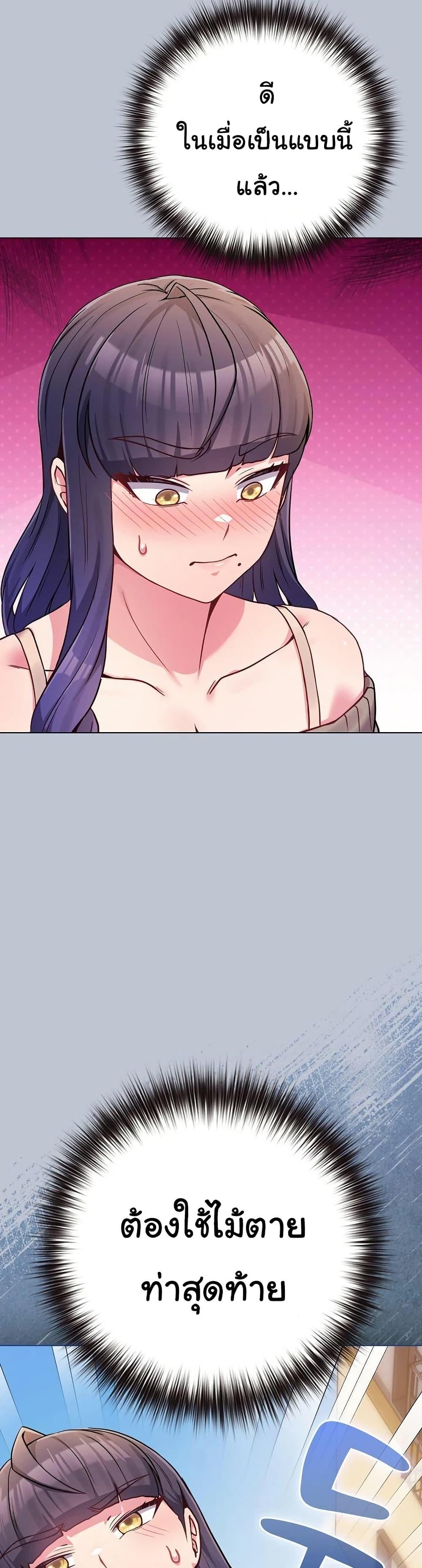 Doujin-Lc- อ่าน โดจิน มังฮวา เกาหลี ญี่ปุ่น จีน แปลไทย But You’re the Same Age as My ตอนที่ 1 2 3 4 5 6 7 8 9 10 11 12 13 14 ฟรี ไม่มีโฆษณา อ่าน โดจิน Manhwa เกาหลี ญี่ปุ่น จีน เรามีครบ คัดมาให้เน้นๆ โดจิน 18+ รับประกันความฟินโดย  Doujin Lc