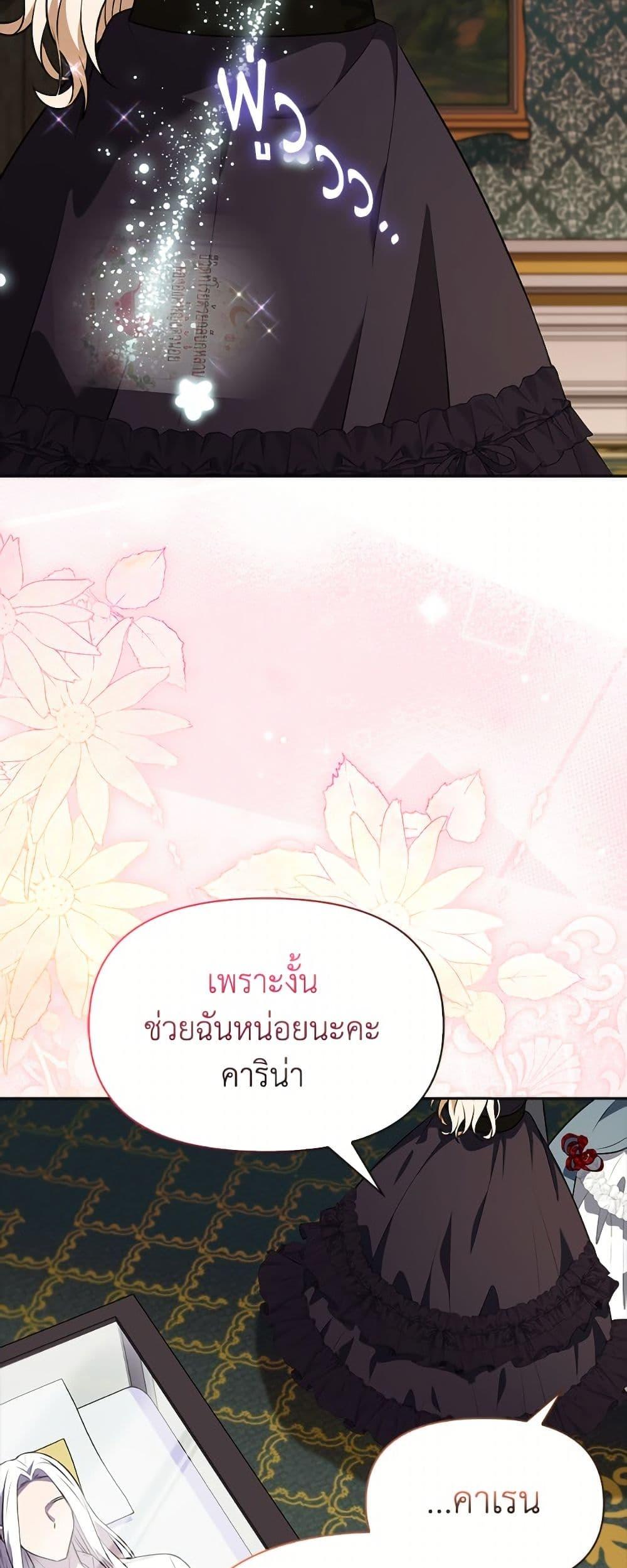 Manga-lc-com อ่านมังงะ อ่านการ์ตูน ออนไลน์ ฟรี The Gangster Baby of the Duke’s Family ตอนที่ 1 2 3 4 5 6 7 8 9 10 11 12 13 14 ฟรี ไม่มีโฆษณา Manga-lc - อ่าน มังงะ อ่าน การ์ตูน ออนไลน์ อ่านมังงะ ฟรี