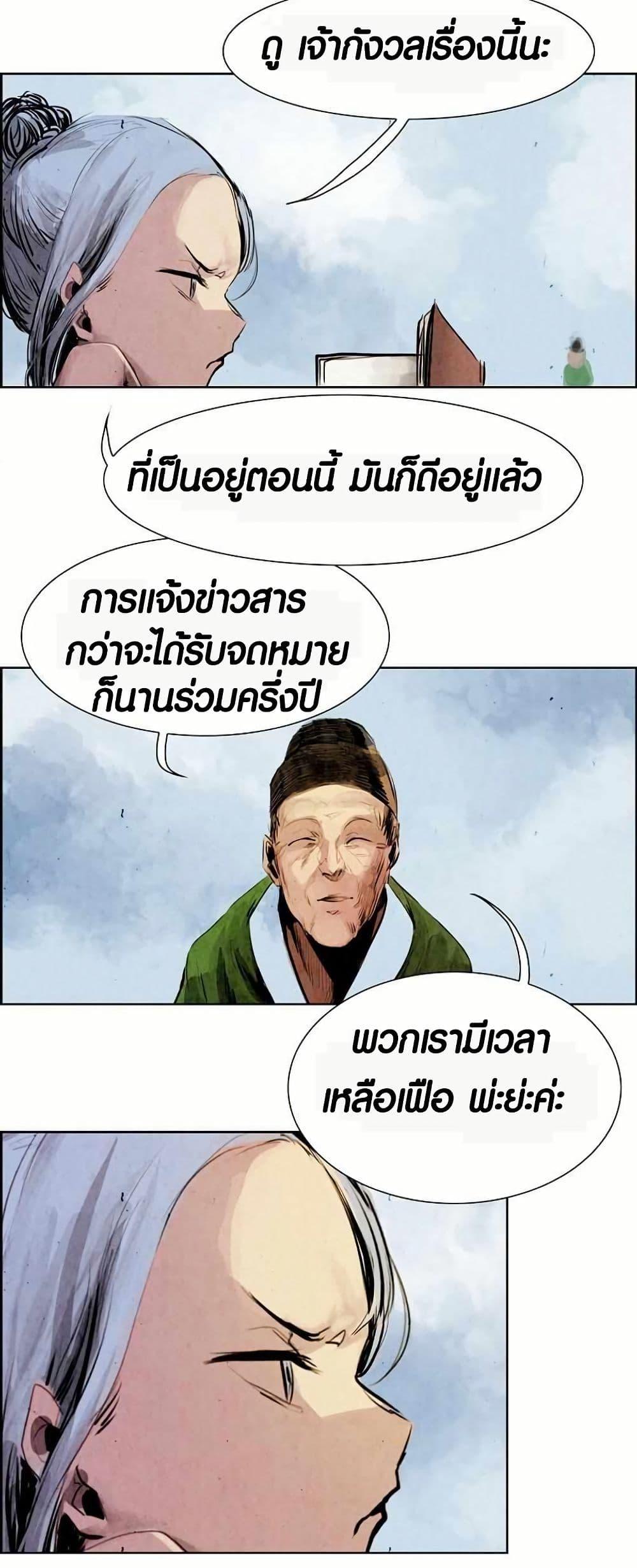 Manga-lc-com อ่านมังงะ อ่านการ์ตูน ออนไลน์ ฟรี Two Gates ตอนที่ 1 2 3 4 5 6 7 8 9 10 11 12 13 14 ฟรี ไม่มีโฆษณา Manga-lc - อ่าน มังงะ อ่าน การ์ตูน ออนไลน์ อ่านมังงะ ฟรี