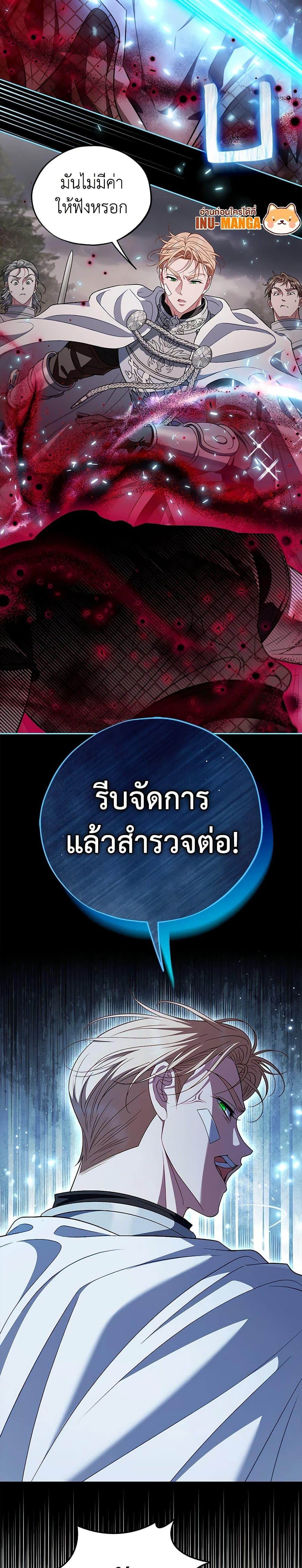 Manga-lc-com อ่านมังงะ อ่านการ์ตูน ออนไลน์ ฟรี I Will Become the Villain’s Poison Taster ตอนที่ 1 2 3 4 5 6 7 8 9 10 11 12 13 14 ฟรี ไม่มีโฆษณา Manga-lc - อ่าน มังงะ อ่าน การ์ตูน ออนไลน์ อ่านมังงะ ฟรี