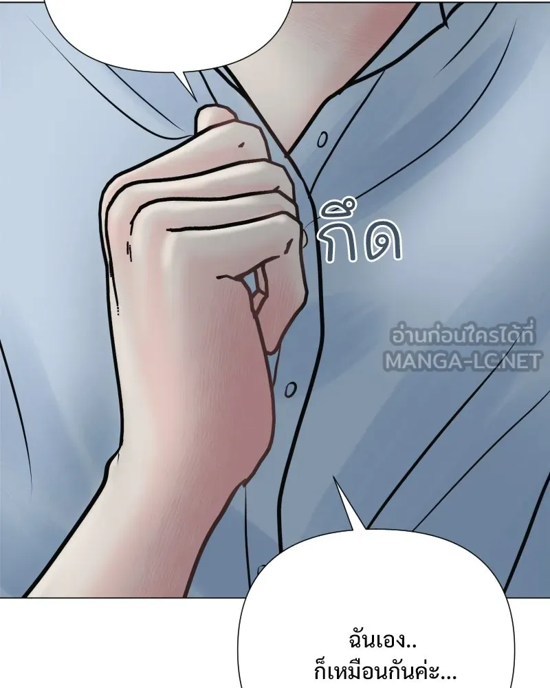รักนี้ไม่ต้องมีเซนส์ ตอนที่ 34 รูปที่ 84