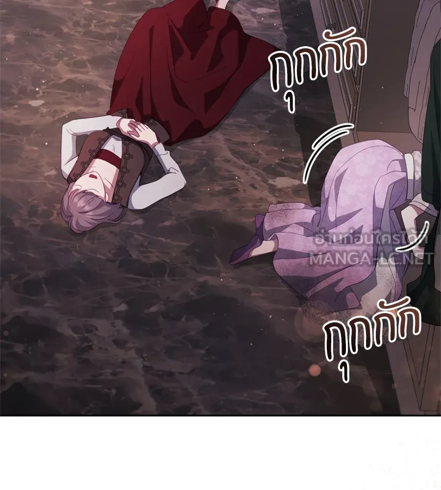 เบื้องหลังรอยยิ้มของเจ้าหญิง ตอนที่ 38 รูปที่ 150