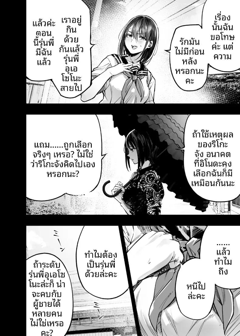 Doujin-Lc- อ่าน โดจิน มังฮวา เกาหลี ญี่ปุ่น จีน แปลไทย ฉันยอมตายดีกว่าที่จะเห็นสองคนนั้นมีความสุข (Sakayama Shinta) ตอนที่ 1 2 3 4 5 6 7 8 9 10 11 12 13 14 ฟรี ไม่มีโฆษณา อ่าน โดจิน Manhwa เกาหลี ญี่ปุ่น จีน เรามีครบ คัดมาให้เน้นๆ โดจิน 18+ รับประกันความฟินโดย  Doujin Lc