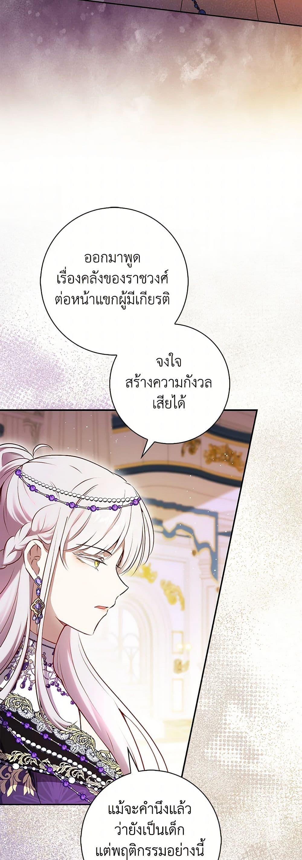 Manga-lc-com อ่านมังงะ อ่านการ์ตูน ออนไลน์ ฟรี Baby Squirrel Is Good at Everything ตอนที่ 1 2 3 4 5 6 7 8 9 10 11 12 13 14 ฟรี ไม่มีโฆษณา Manga-lc - อ่าน มังงะ อ่าน การ์ตูน ออนไลน์ อ่านมังงะ ฟรี