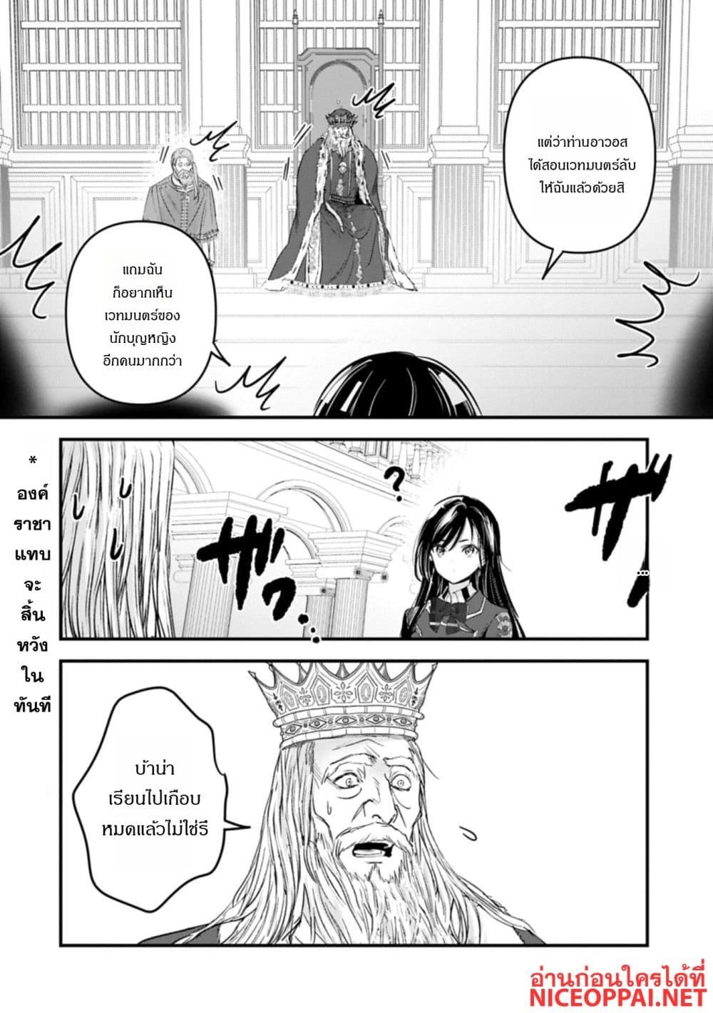 Manga-lc-com อ่านมังงะ อ่านการ์ตูน ออนไลน์ ฟรี I Was Transferred to Another World and Became a Teacher, but I’m Feared as a Witch Aoi-Sensei’s Academy Struggle Log ตอนที่ 1 2 3 4 5 6 7 8 9 10 11 12 13 14 ฟรี ไม่มีโฆษณา Manga-lc - อ่าน มังงะ อ่าน การ์ตูน ออนไลน์ อ่านมังงะ ฟรี