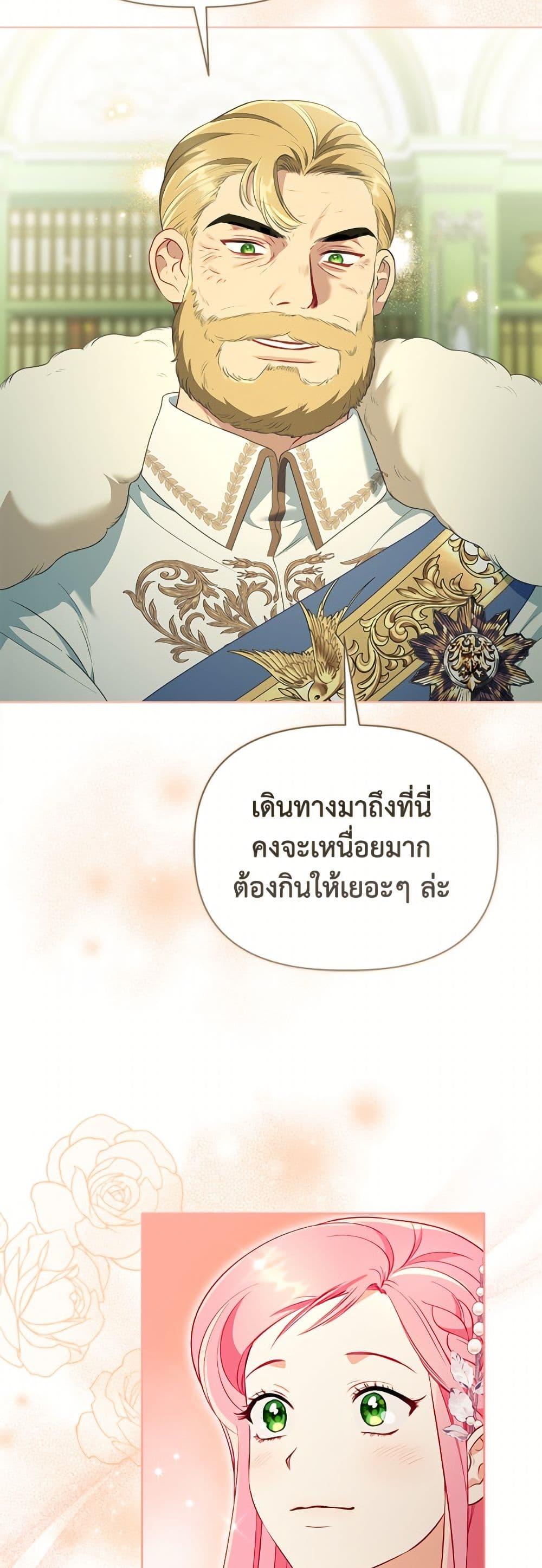 Manga-lc-com อ่านมังงะ อ่านการ์ตูน ออนไลน์ ฟรี A Transmigrator’s Privilege ตอนที่ 1 2 3 4 5 6 7 8 9 10 11 12 13 14 ฟรี ไม่มีโฆษณา Manga-lc - อ่าน มังงะ อ่าน การ์ตูน ออนไลน์ อ่านมังงะ ฟรี