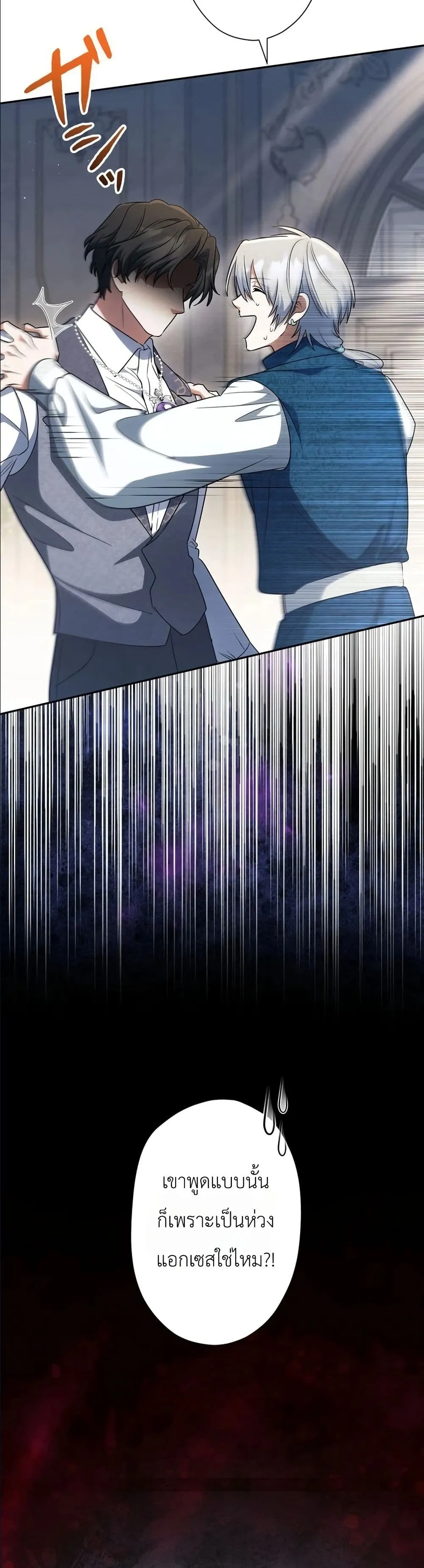 Manga-lc-com อ่านมังงะ อ่านการ์ตูน ออนไลน์ ฟรี I Possessed the Most Terrifying Stepmother in History ตอนที่ 1 2 3 4 5 6 7 8 9 10 11 12 13 14 ฟรี ไม่มีโฆษณา Manga-lc - อ่าน มังงะ อ่าน การ์ตูน ออนไลน์ อ่านมังงะ ฟรี