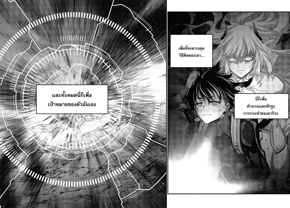 Manga-lc-com อ่านมังงะ อ่านการ์ตูน ออนไลน์ ฟรี Rebuild World ตอนที่ 1 2 3 4 5 6 7 8 9 10 11 12 13 14 ฟรี ไม่มีโฆษณา Manga-lc - อ่าน มังงะ อ่าน การ์ตูน ออนไลน์ อ่านมังงะ ฟรี