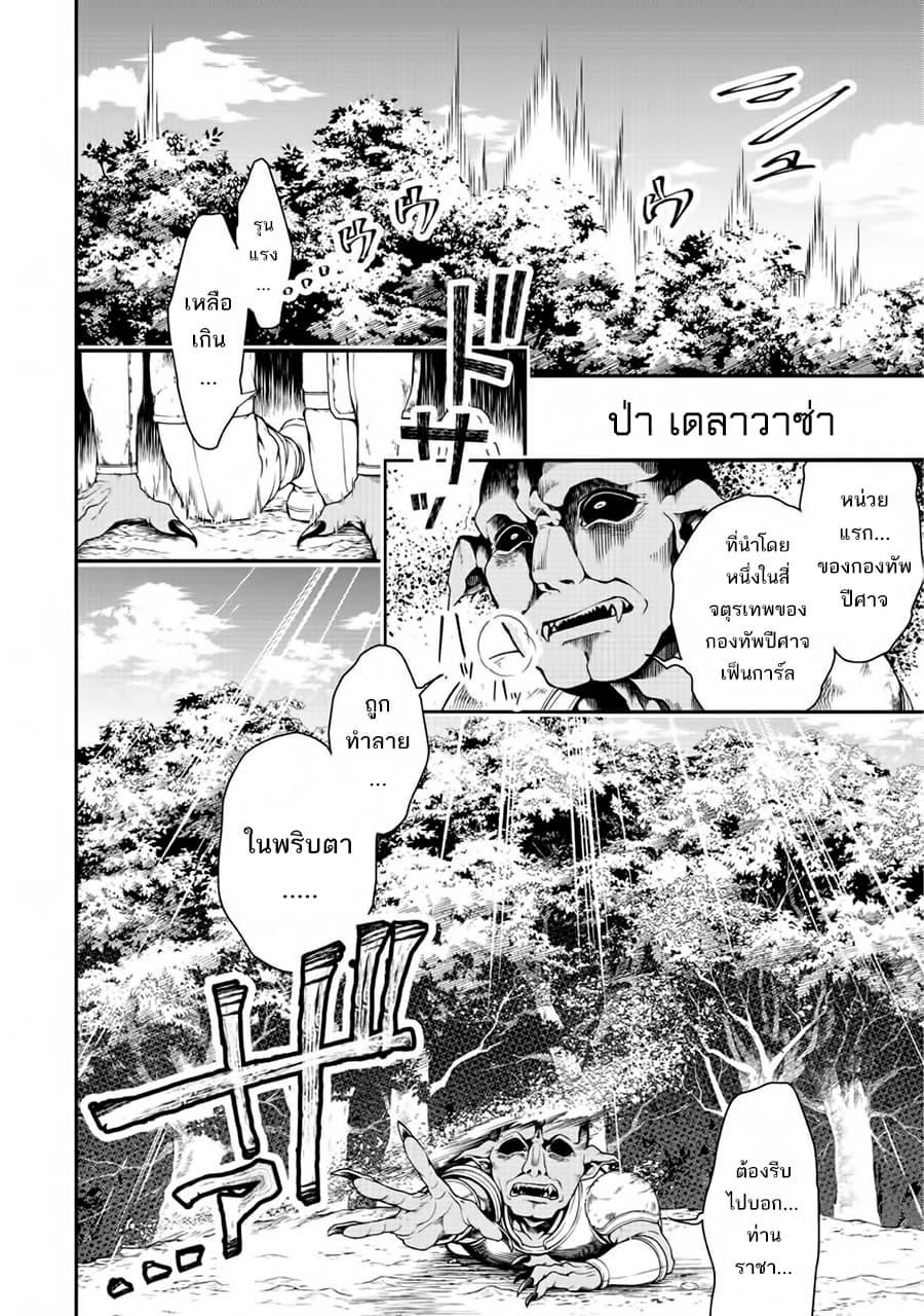 Manga-lc-com อ่านมังงะ อ่านการ์ตูน ออนไลน์ ฟรี Chillin Different World Life of the Ex-Brave Canditate was Cheat from Lv2 ตอนที่ 1 2 3 4 5 6 7 8 9 10 11 12 13 14 ฟรี ไม่มีโฆษณา Manga-lc - อ่าน มังงะ อ่าน การ์ตูน ออนไลน์ อ่านมังงะ ฟรี