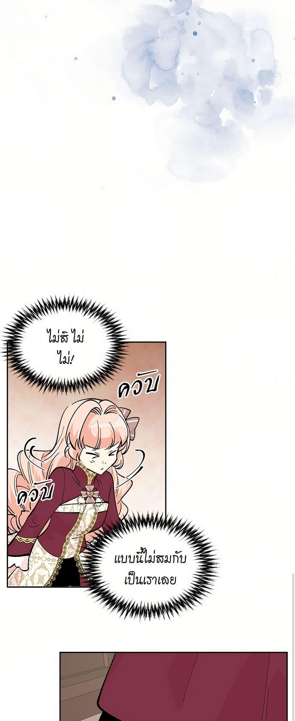 Manga-lc-com อ่านมังงะ อ่านการ์ตูน ออนไลน์ ฟรี The Antagonist’s Pet ตอนที่ 1 2 3 4 5 6 7 8 9 10 11 12 13 14 ฟรี ไม่มีโฆษณา Manga-lc - อ่าน มังงะ อ่าน การ์ตูน ออนไลน์ อ่านมังงะ ฟรี