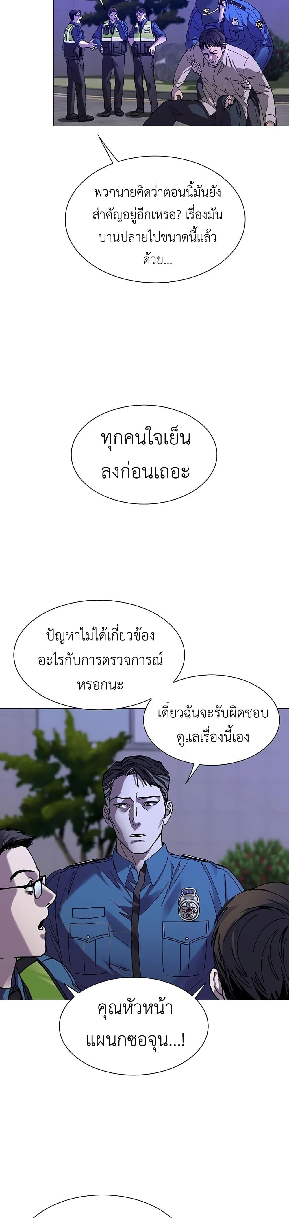 Manga-lc-com อ่านมังงะ อ่านการ์ตูน ออนไลน์ ฟรี The End of the World is Just a Game to Me ตอนที่ 1 2 3 4 5 6 7 8 9 10 11 12 13 14 ฟรี ไม่มีโฆษณา Manga-lc - อ่าน มังงะ อ่าน การ์ตูน ออนไลน์ อ่านมังงะ ฟรี