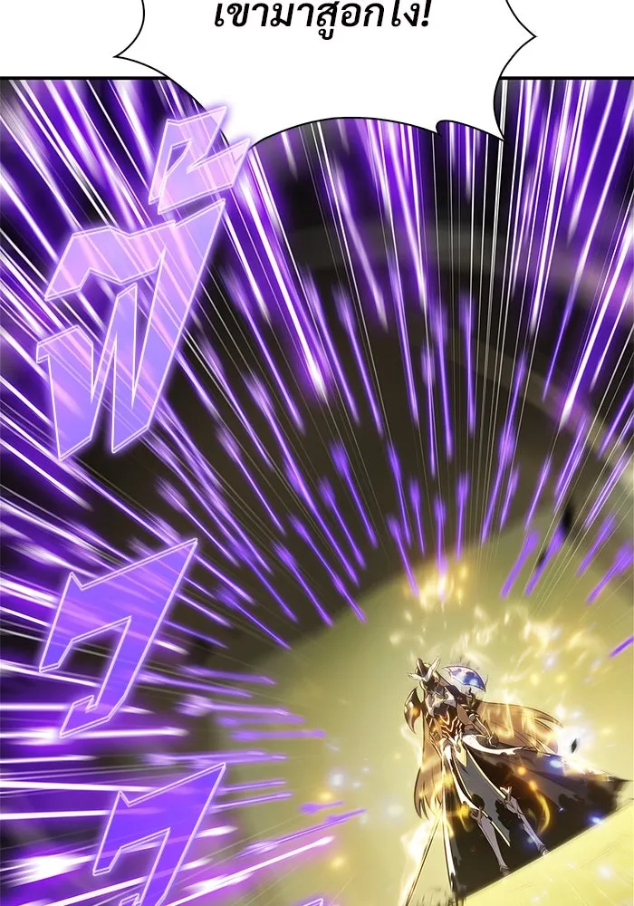 ผู้เล่นหน้าใหม่เลเวลแมกซ์ ตอนที่ 220 โอลด์การ์ด (3) รูปที่ 92